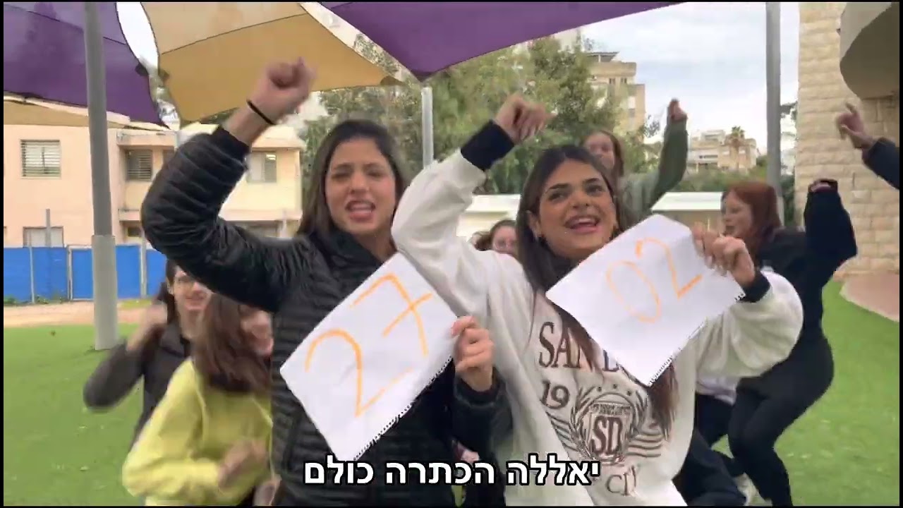 פרומו שמיניתשפ״ג ישורון 2023 | מחזור ע״ה