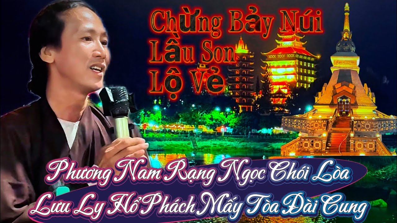 PGHH Siêu Mỏng 🍁 Cô Tô chiếu dịu hào quang - Kho bạc kho vàng ở đó thiếu chi..?