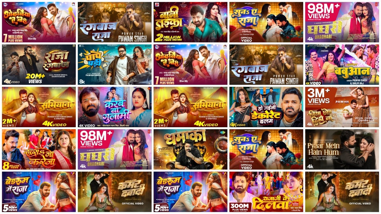 Nonstop Pawan Singh 2026 😱🔥 | Bhojpuri Superhit Gana | Pawan Singh Top Bhojpuri Songs 2026