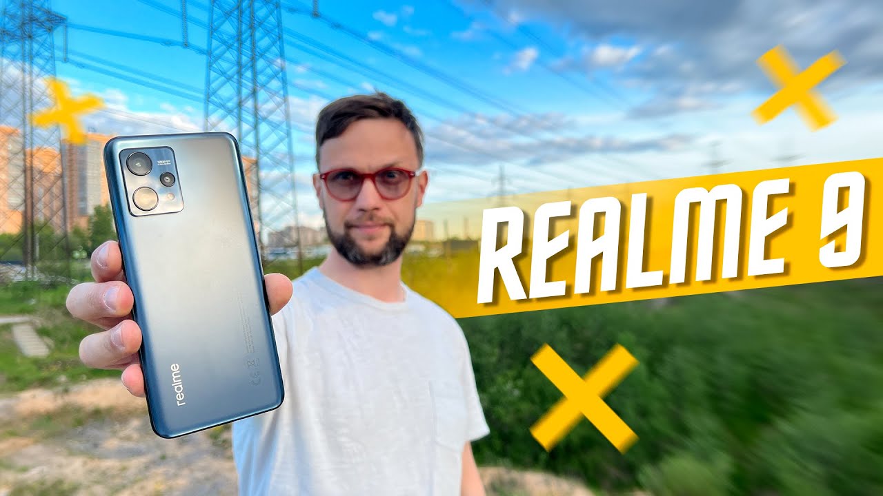 ДОСТОЙНАЯ НОВИНКА ?! 🔥 СМАРТФОН REALME 9 ТОП ЗА СВОИ ДЕНЬГИ? Snapdragon 680 90 Гц FHD Super AMOLED
