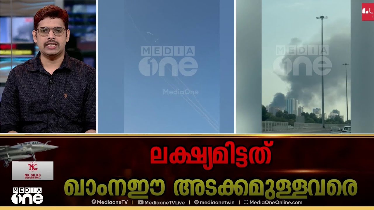 ഇറാനിലെ സ്‌കൂളിൽ ഇസ്രായേൽ ആക്രമണത്തിൽ കൊല്ലപ്പെട്ടത് 60 പെൺകുട്ടികൾ; ഇസ്രായേലിൽ ഒരാൾക്ക് പരിക്ക്‌