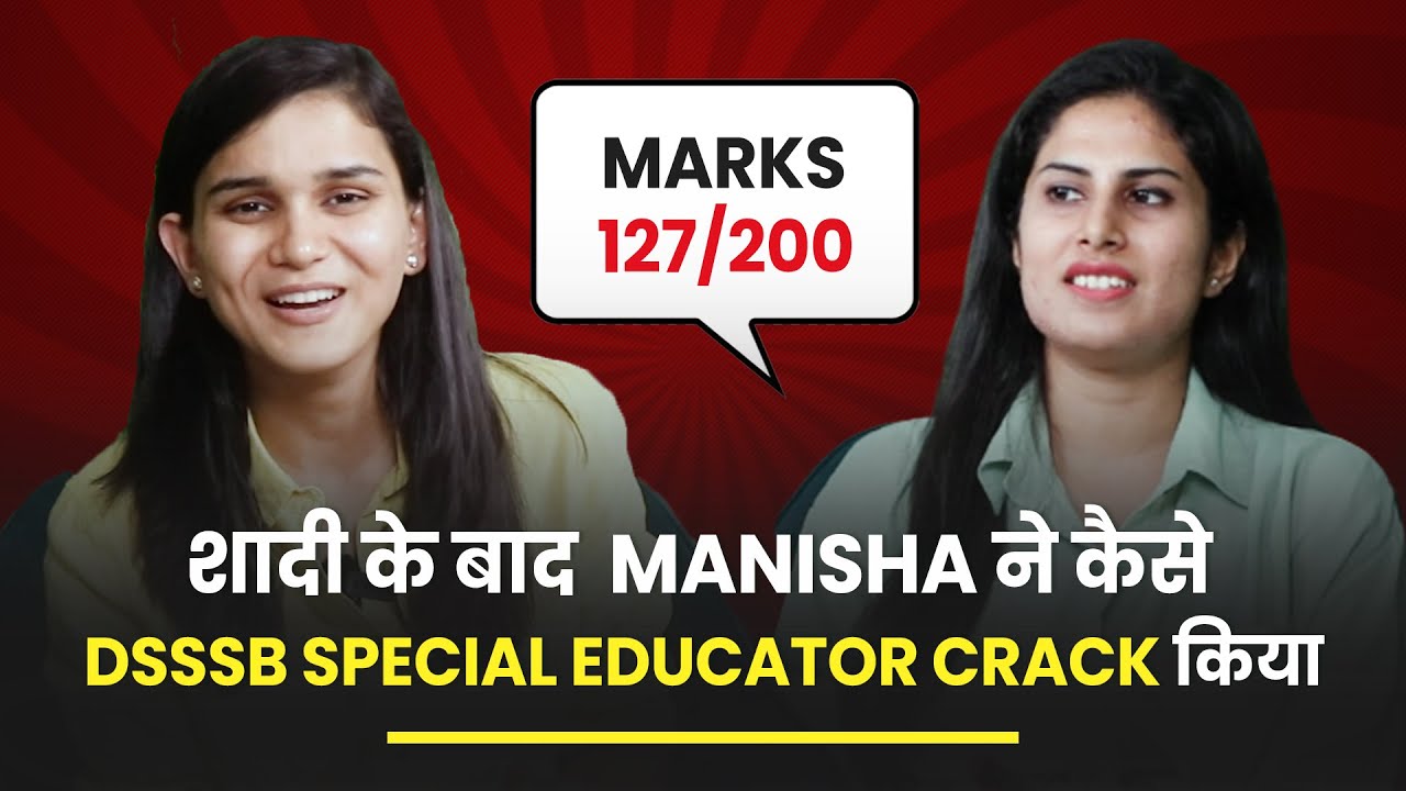 DSSSB Special Educator Interview with Manisha Maan | Teacher's Interview by Himanshi Singh