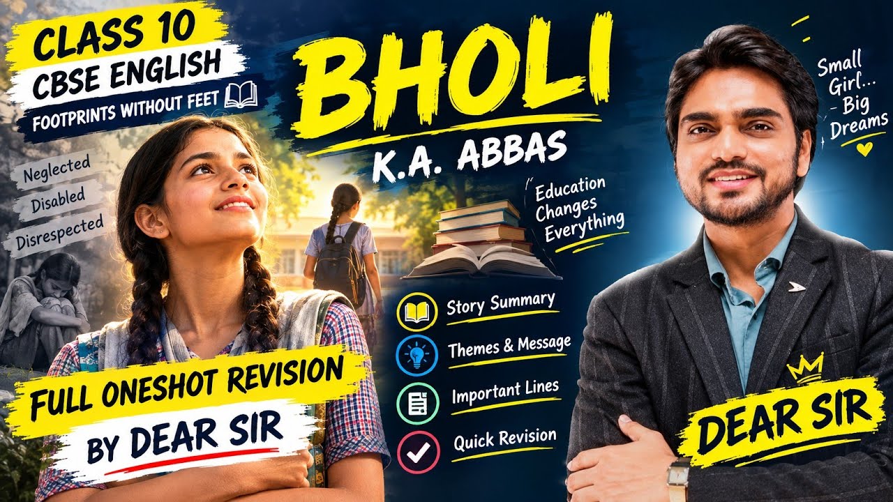 Bholi class 10 English By dear sir | class 10th ch bholi by dear sir | class 10th chapter bholi
