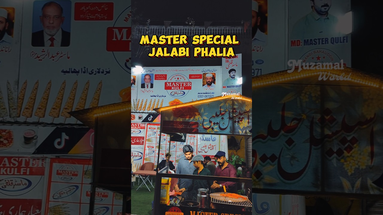 Master Special Jalabi Phalia #phalia #manochak #chakmano #mandibahauddin #gujrat #cinematographer
