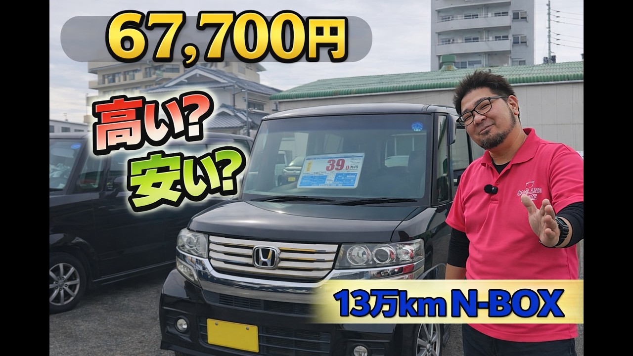 【本音で解説】その価値をプロが正直に話します。