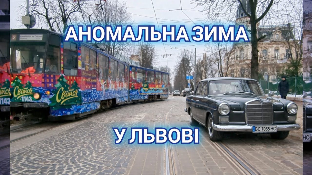 Львів у мороз −12°C 🚴‍♂️ Велодоріжки, яких не існує