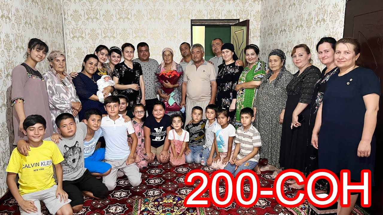 200-ЮБЛЕЙ СОН ЯНГИБОЗОР МАХАЛЛАСИНДА АЖОЙИБ СОВГА ДАВЛАТИМ ОТАМ-ЖАННАТИМ ОНАМ