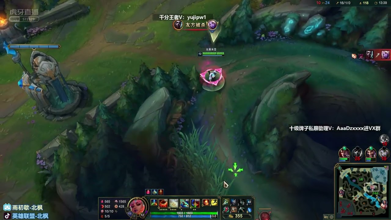 Beifeng Qiyana vs Corki CN server D1