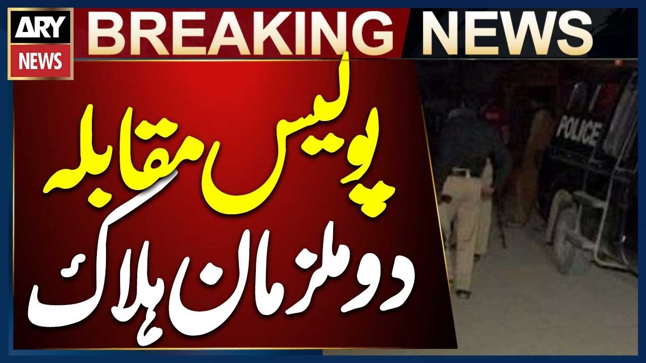Jhang: Two Suspects Killed in Alleged Police Encounter Near Daswan Mile, Saddar Police Station Area