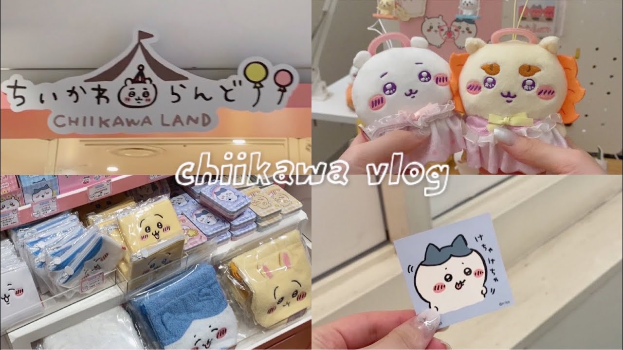 【ちい活vlog】ちいかわらんど｜韓国限定グッズ｜ガチャガチャ｜購入品紹介