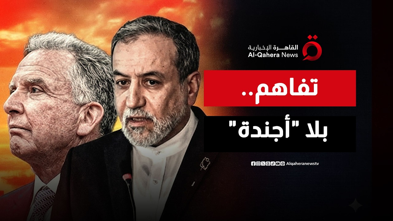 انفراجة 