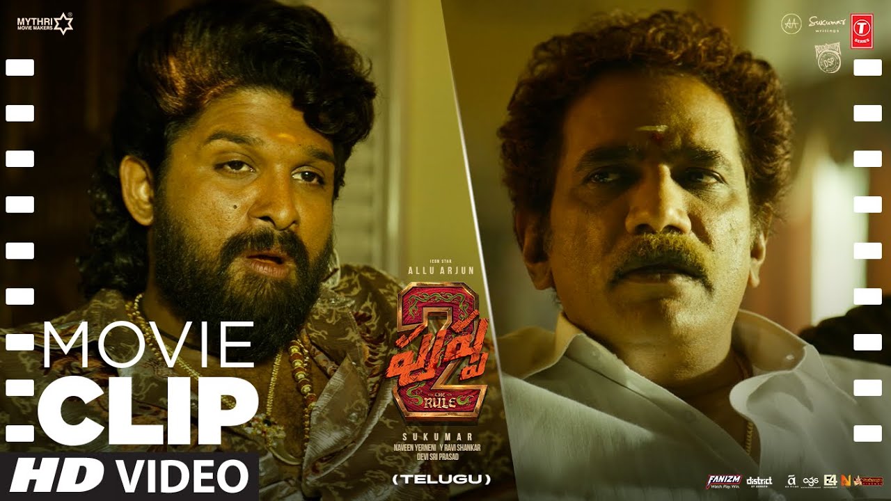 Movie Dialogue Clip: Aithe Meere CM😍🔥| PUSHPA 2 THE RULE | Allu Arjun | Sukumar