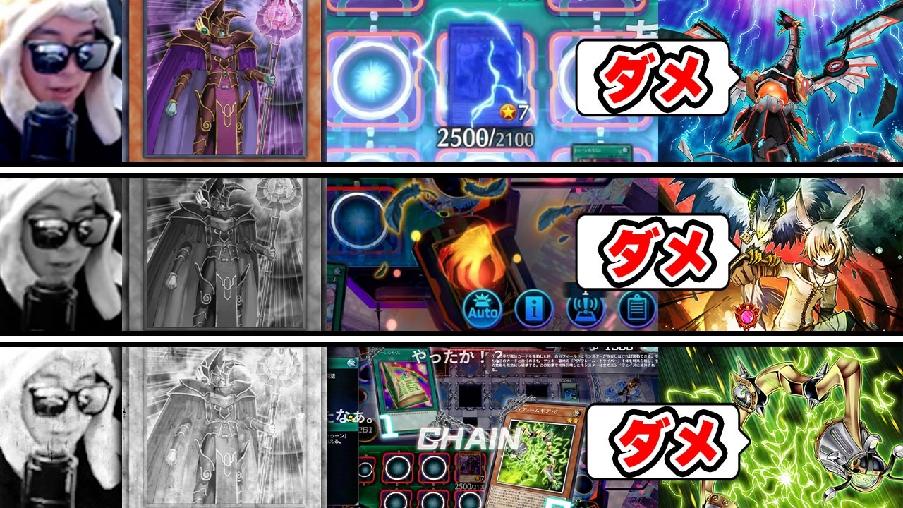 【遊戯王】黒魔導の執行官の先攻ワンキルチャレンジがことごとく失敗に終わるあまくだり【2026/02/16】