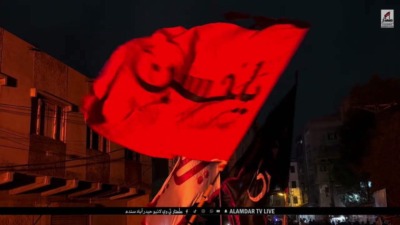 24 Muharram 1446-2024 | Roshan Jo Pir | Tando Wali Muhammad Hyderabad