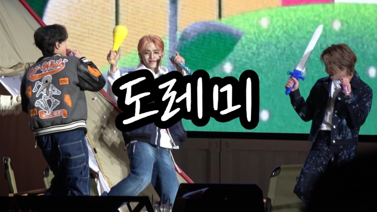220327 캐럿랜드 세븐틴 (SEVENTEEN) - 도레미 / 95 에스쿱스 정한 조슈아 + 98 99 승관 버논 디노 직캠
