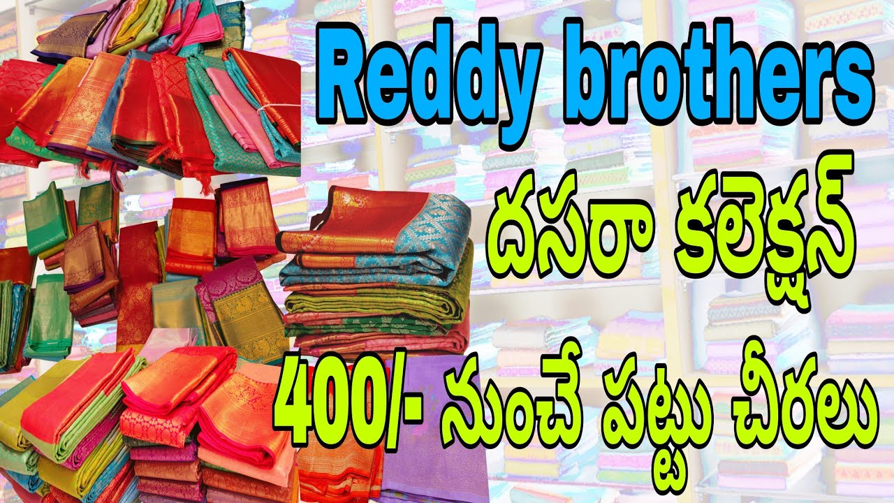 Reddy Brothers Festival Collection Pattu Sarees Starting from just ₹400