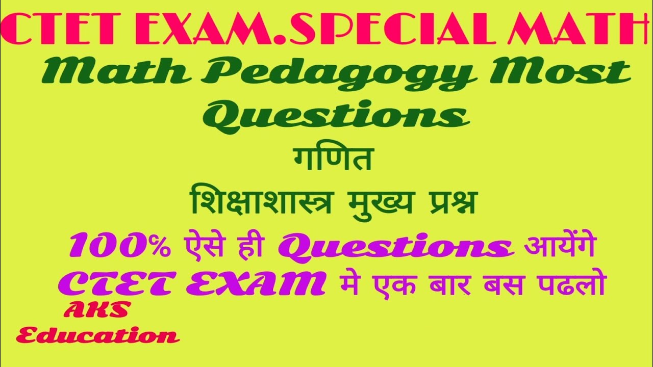 AKS Education | CTET MATHS PEDAGOGY MOST QUESTIONS |
