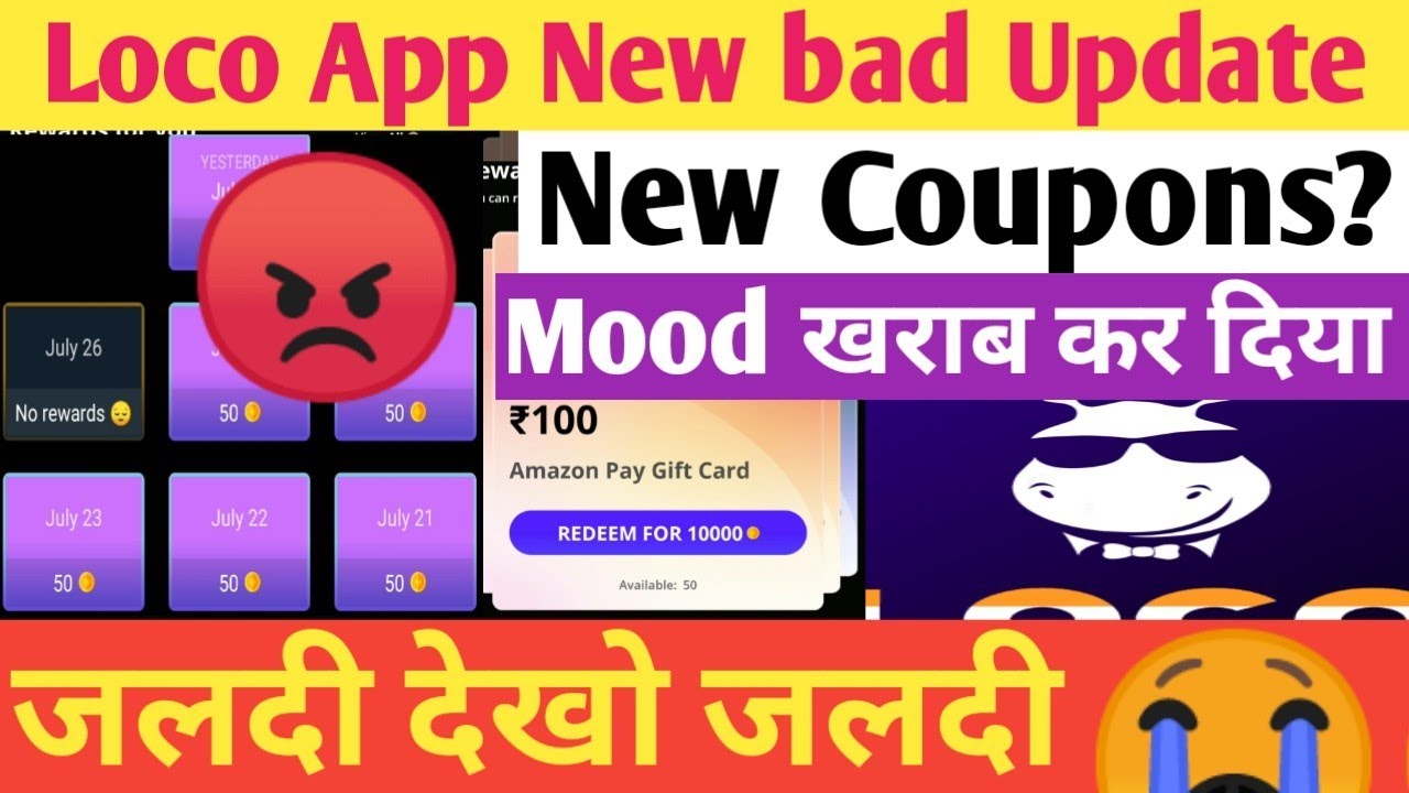 Loco वाले नहीं सुधरेंगे | Loco app new Update? | Aasif Sheikh28
