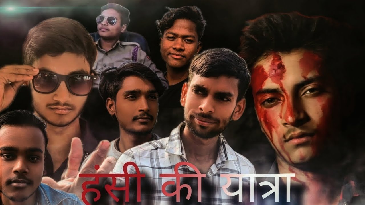   Pratapgarh ki paheli movie🙏 // Hasi ki Yatra ll #entertainment #comedyfilms #khajana 