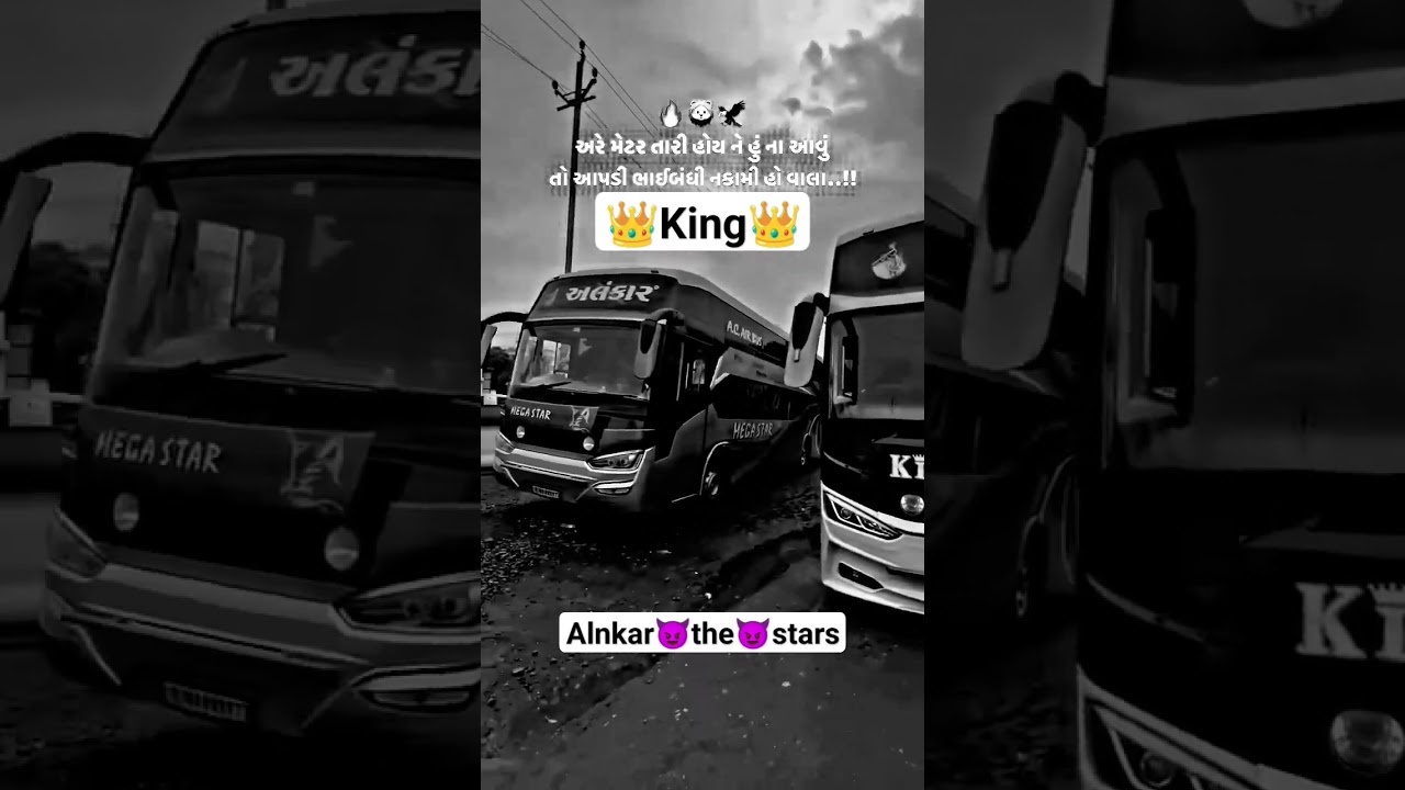 alnkar😈the😈stars #alnkar 👑 #stars #king #trending #viral #ytshorts #shortsfeed 👑👑👑😈😈😈🦅🦅🦅🦅🦅🦅