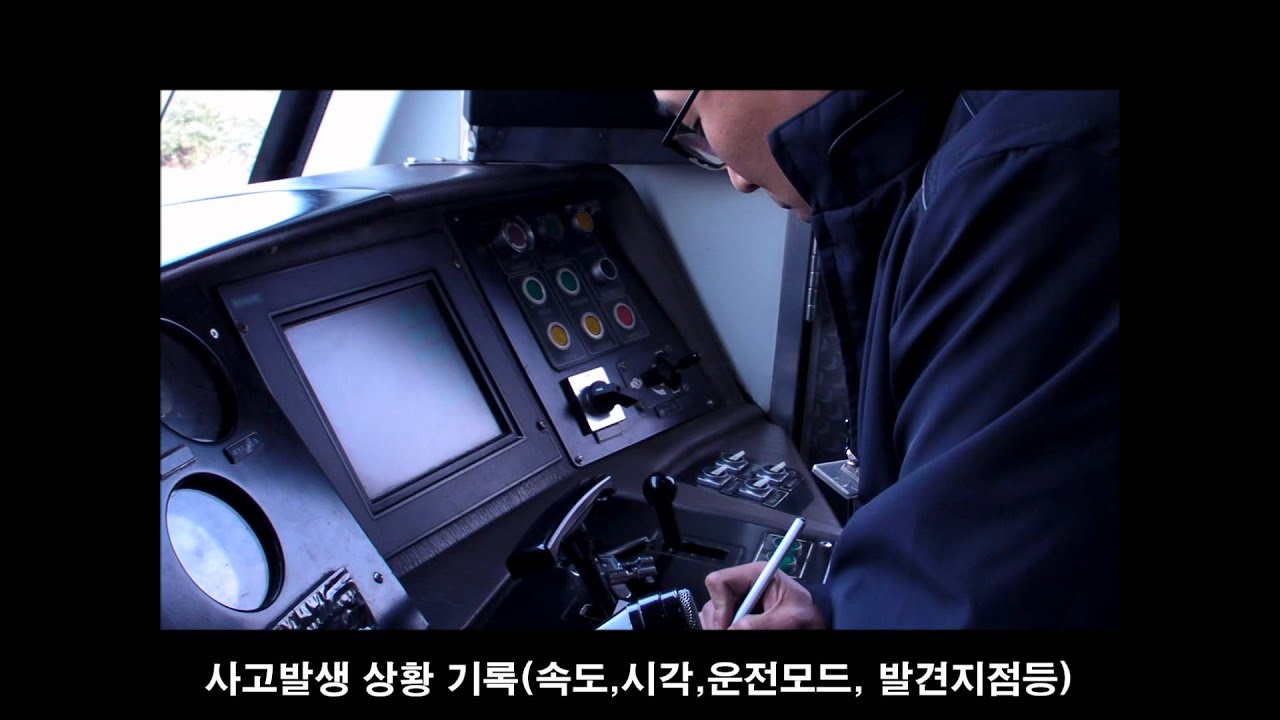 사상사고