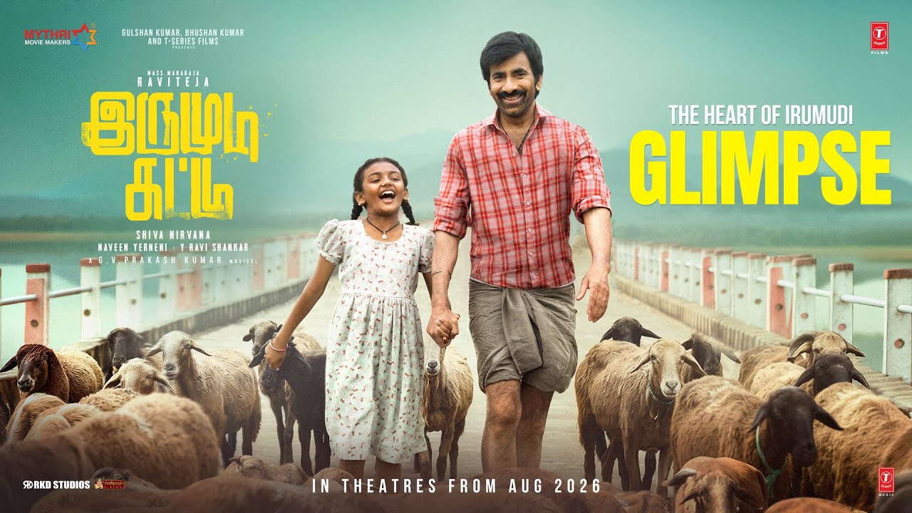 The Heart of Irumudi Kattu (Glimpse) - Tamil | Ravi Teja | Shiva Nirvana | G V Prakash Kumar