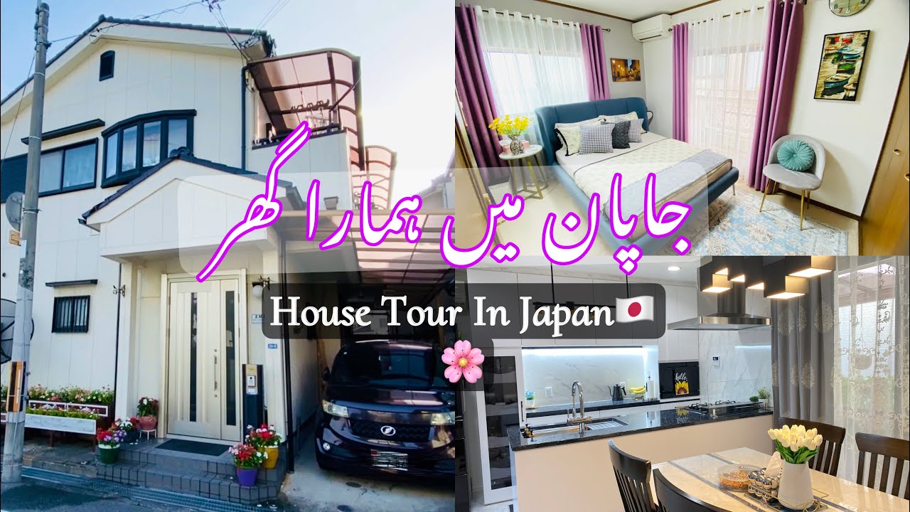 House Tour Japan🇯🇵 Main humra ghar Desi family living in japan Pakistani mom vlogs🌸