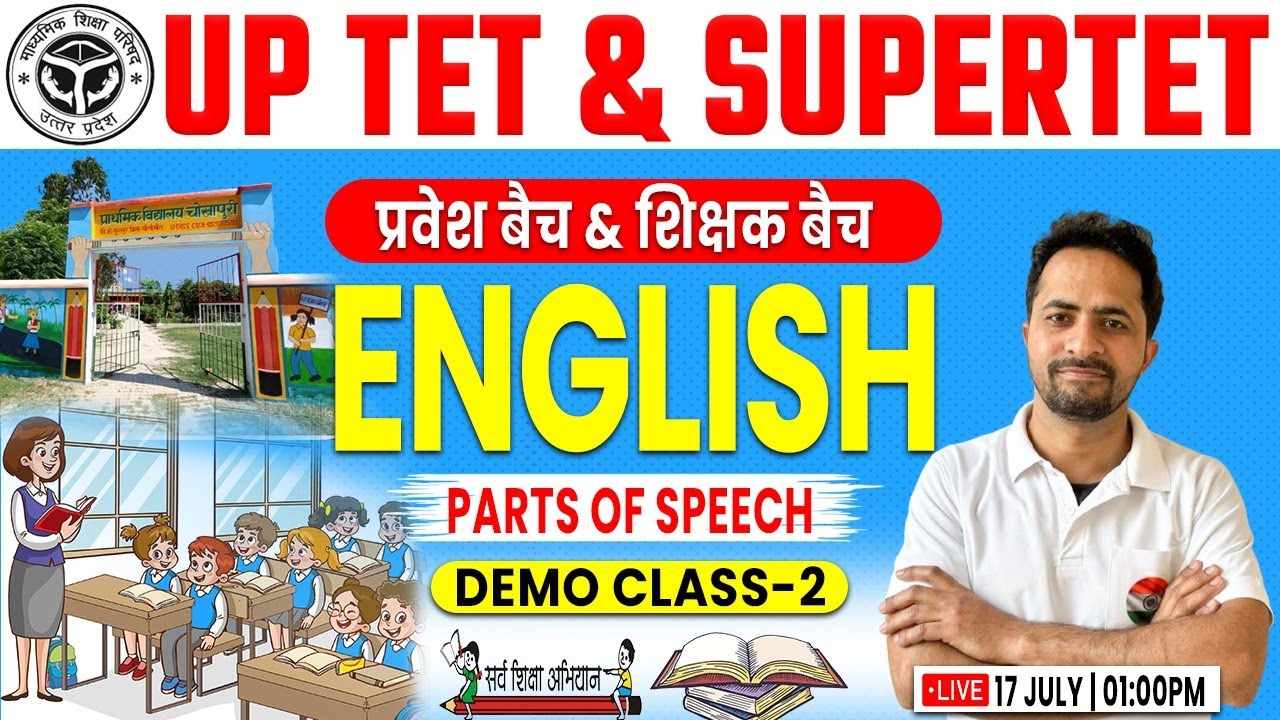 UPTET | SUPERTET | English : Parts of Speech, UPTET English Demo Class, SUPER TET English