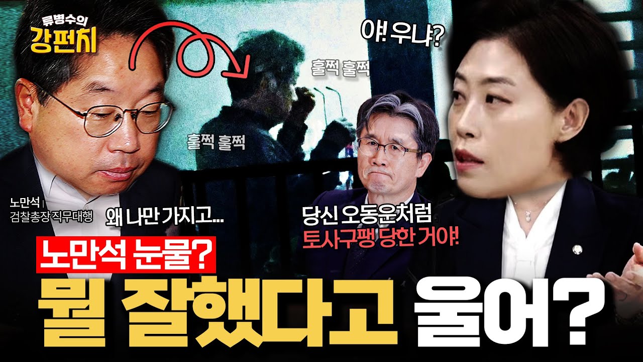 [🥊류병수의 강펀치] 서지영 