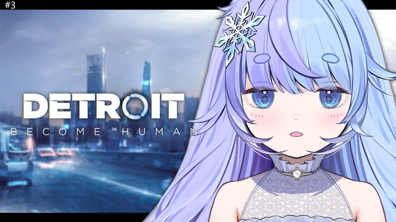*❅ Detroit: Become Human┊運命を選択しろ― #3〖 雪芽るみ┊すぺしゃりて 〗