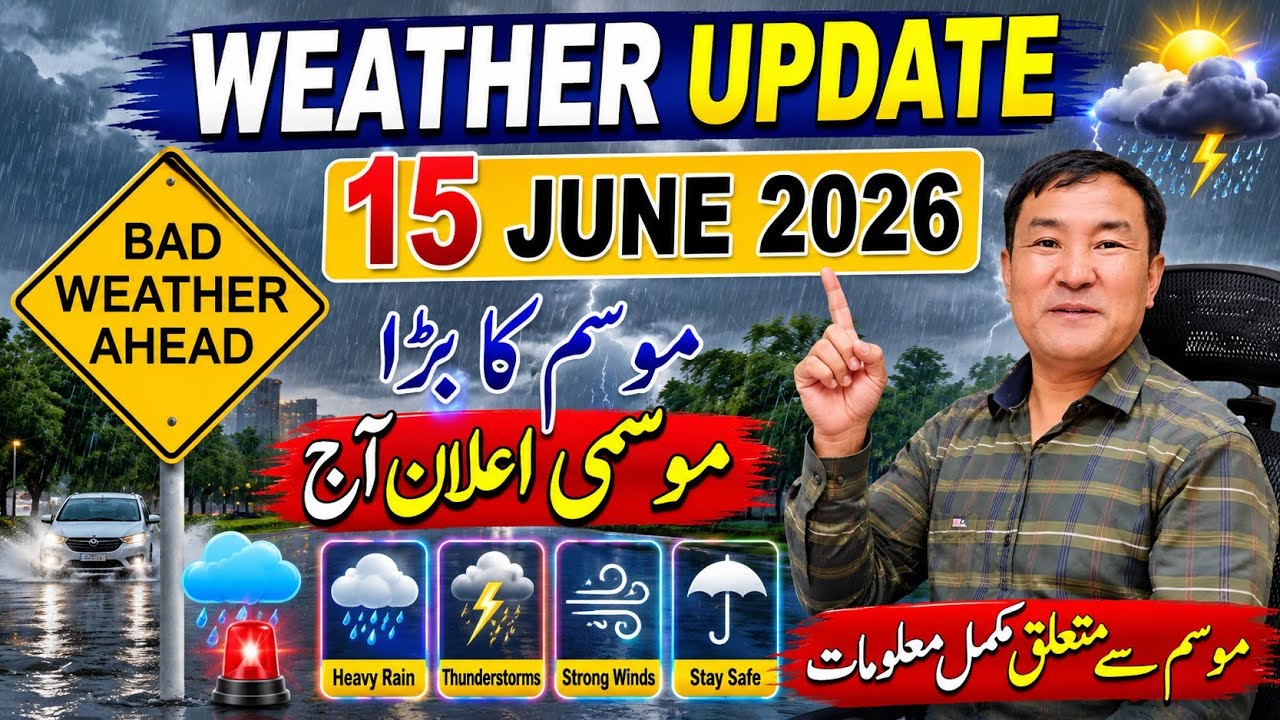 June 15, 2026 Weather Update Jammu Kashmir Doda Kishtwar Poonch Rajouri Pahalgam Ramban Anantnag