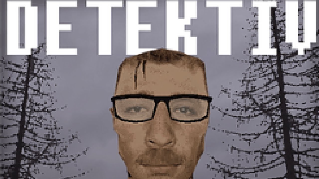 Детектив