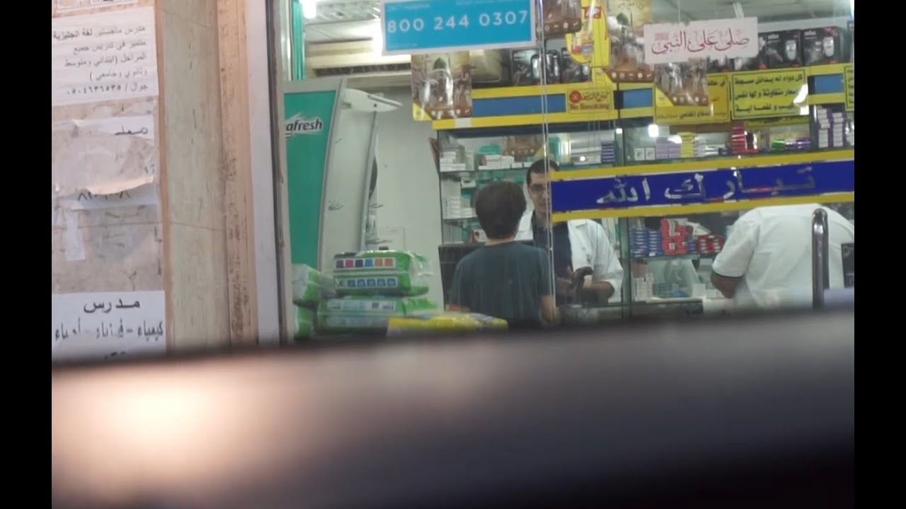 لو خيروك | اكبر تحميلة من الصيدلية !!