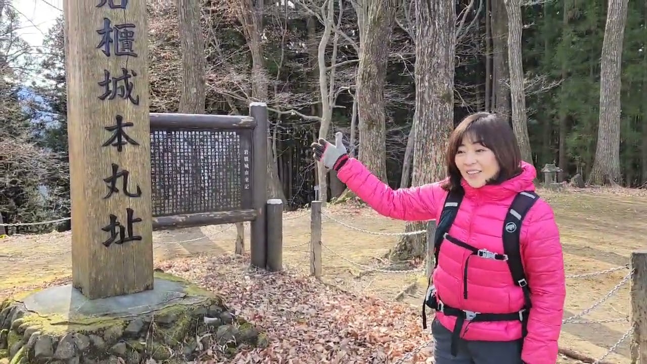 岩櫃山登山記