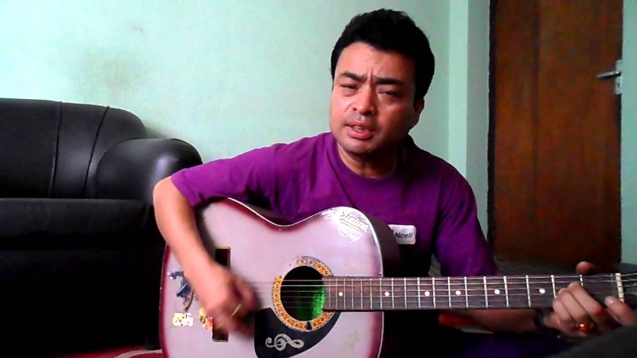 Mayale Maya Gasi Deu (Cover)