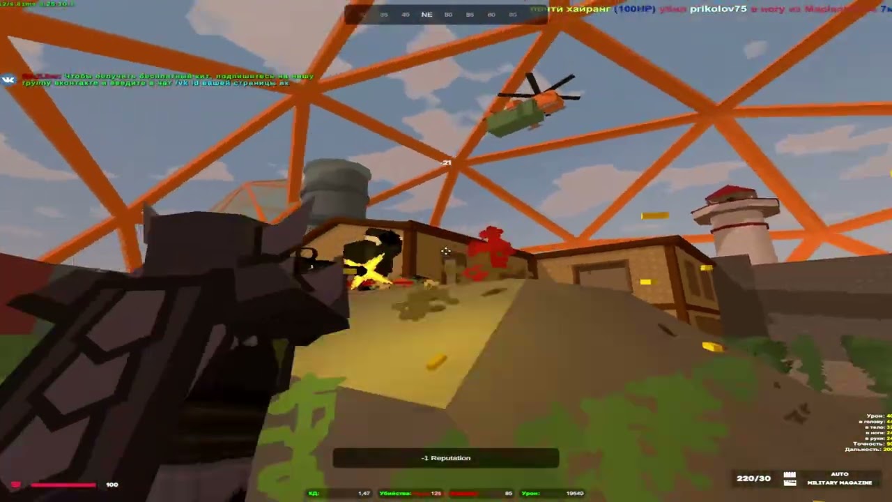 Unturned 2025-2026