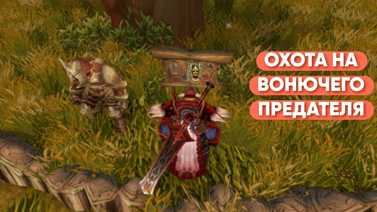 Как прошел PVP - ивент на Ру сервере 
