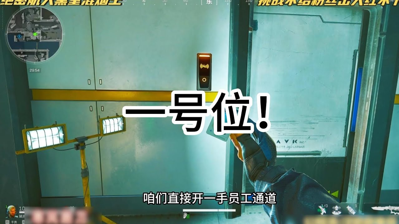 给我11分钟绝对让你爱上绝密航天2.0跑刀102！#三角洲行动