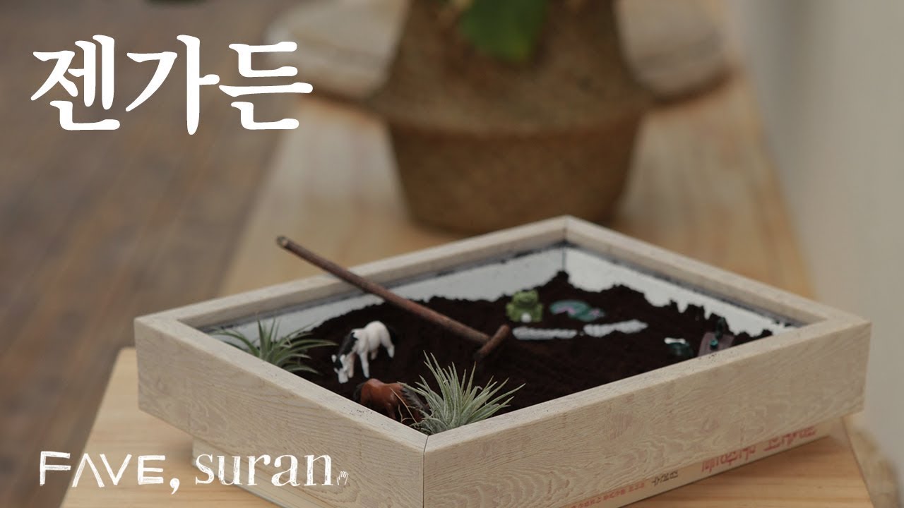 [Eng] 수란의 귀여운 미니정원 직접 만들어 꾸미기! #만들기