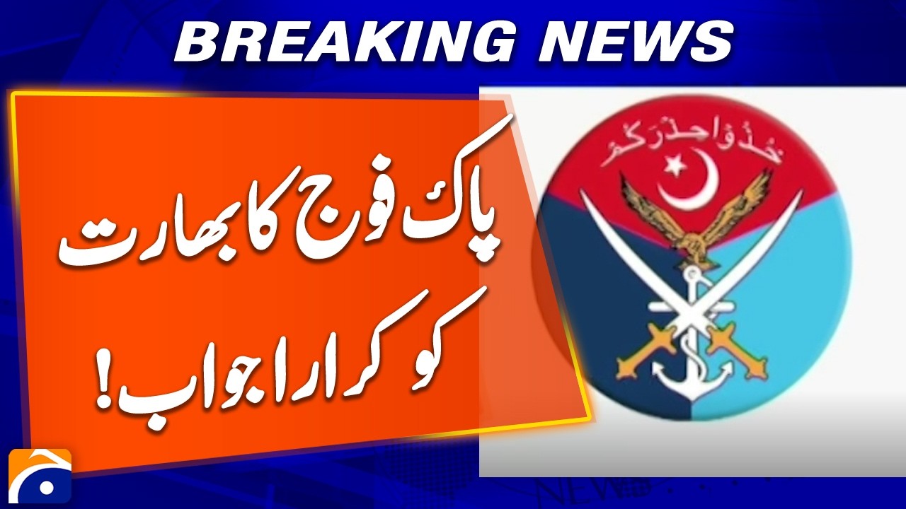 Pakistan Army Reacts Strongly to Indian Army Chief&rsquo;s Provocative Statement | Breaking News | GeoNews