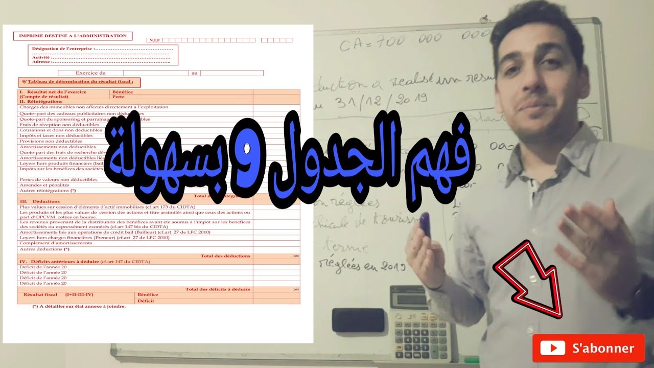 Cas pratique tableau N°9  (تمرين  تطبيقي للجدول رقم 9) {vidéo n°11}
