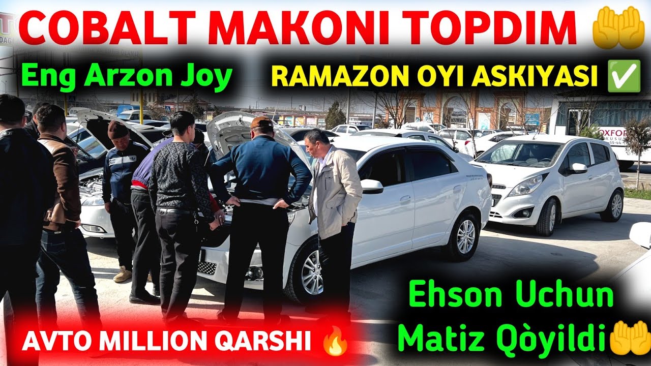 ‼️ OPTOM ENG ARZON BAZASI TOPDIM 🤲  COBALT , NEXIA , LACETTI NASIYA SAVDO 0 % AVTOMILLION QARSHI 🔥