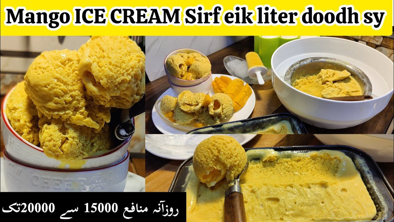 how to make 4 liters of ice cream in just 600rs|Mango ICE CREAM without machine|mango ice cream