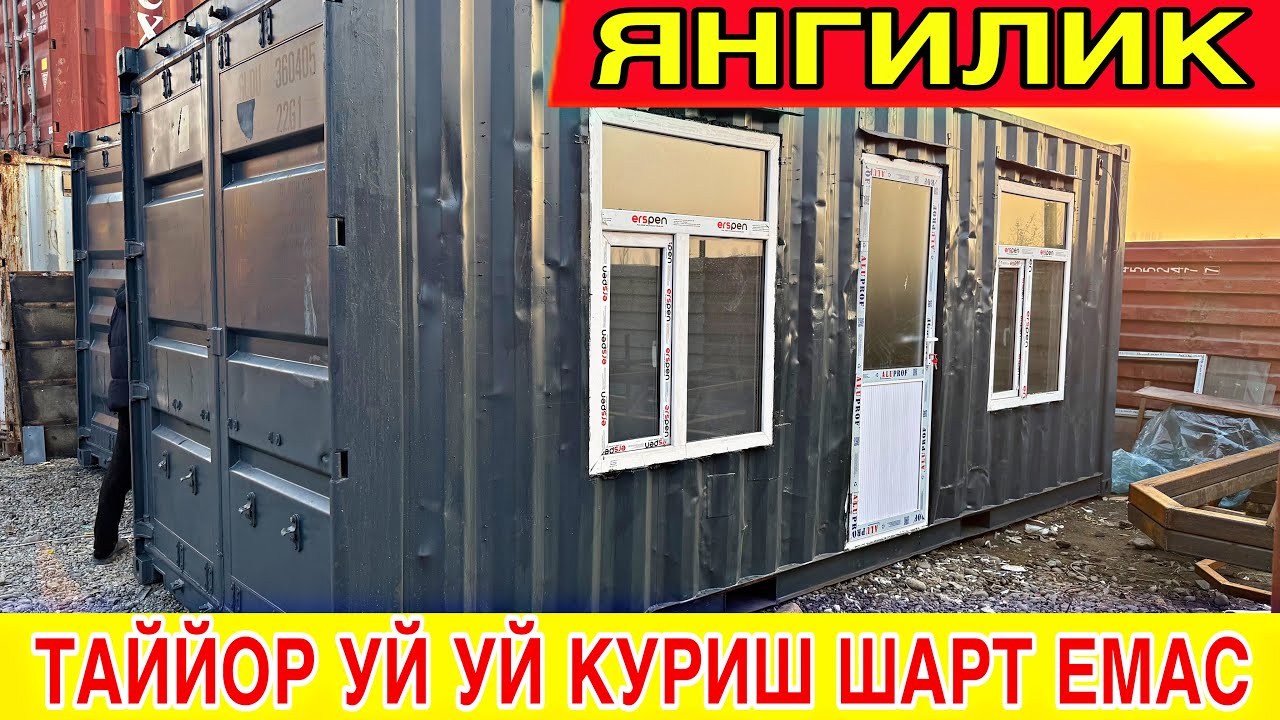 ЯНГИЛИК ЭНДИ УЙ КУРИШ ШАРТ ЕМАС 2- КУНДА ТАЙЙОР УЙЛАР
