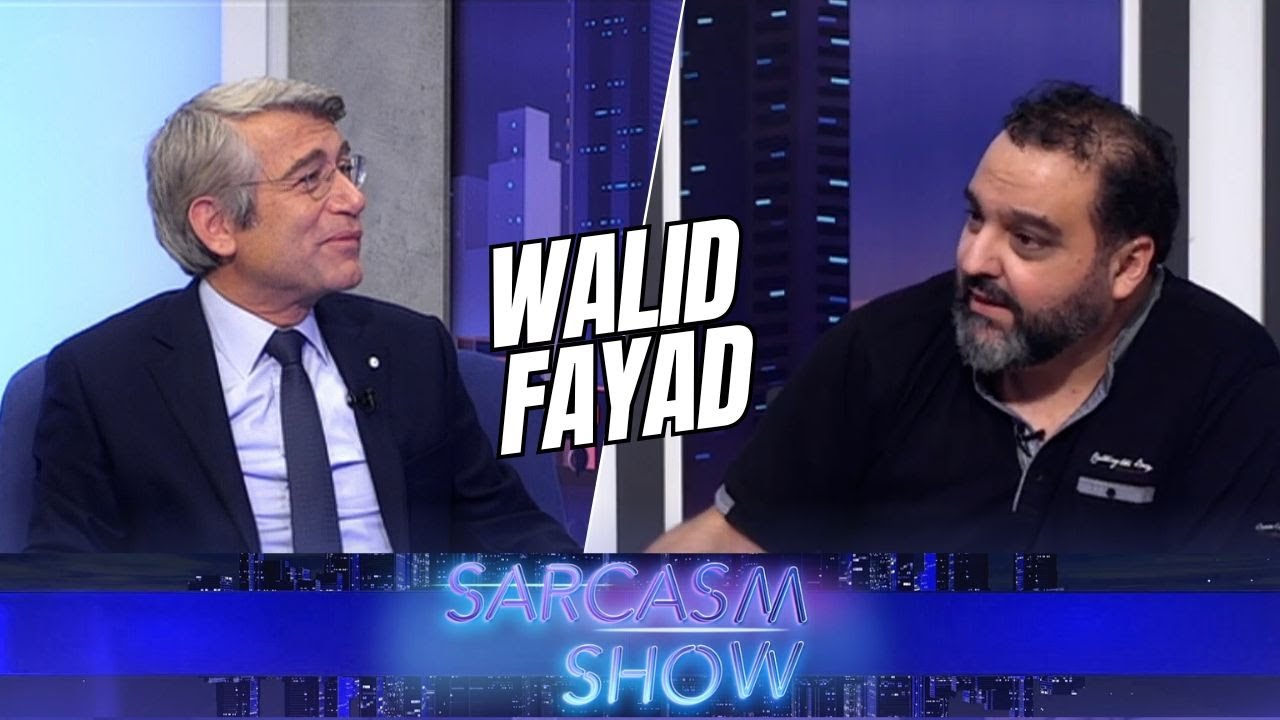 Walid Fayad وليد فياض بأهضم حوار شخصي سياسي