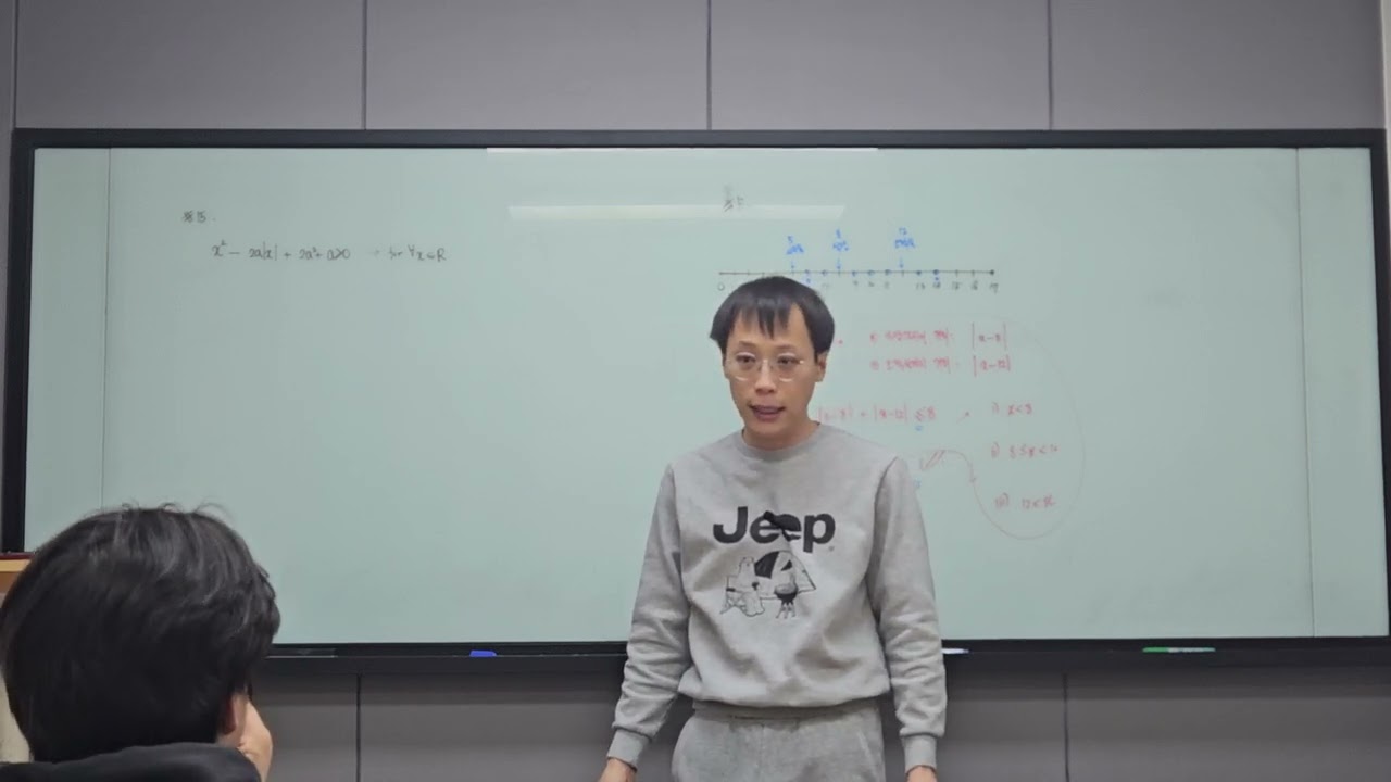 20260220 고1 문제풀이