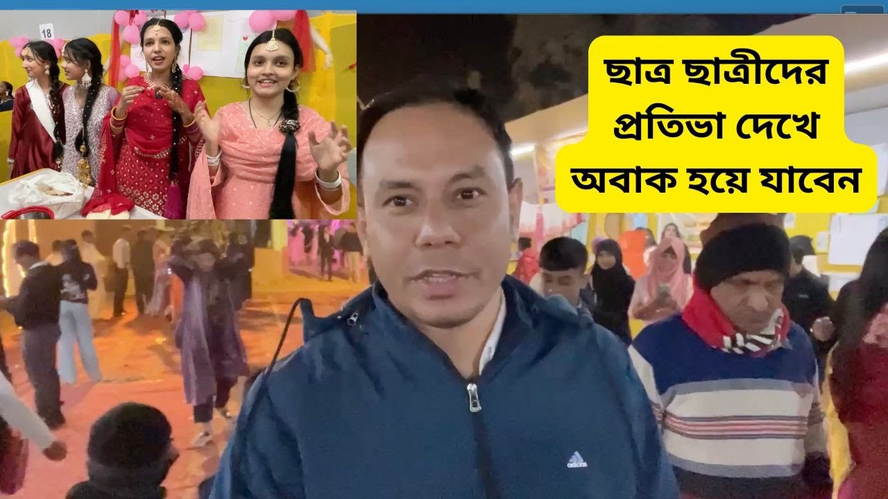 ছাত্র ছাত্রীদের প্রতিভা দেখে অবাক হয়ে যাবেন