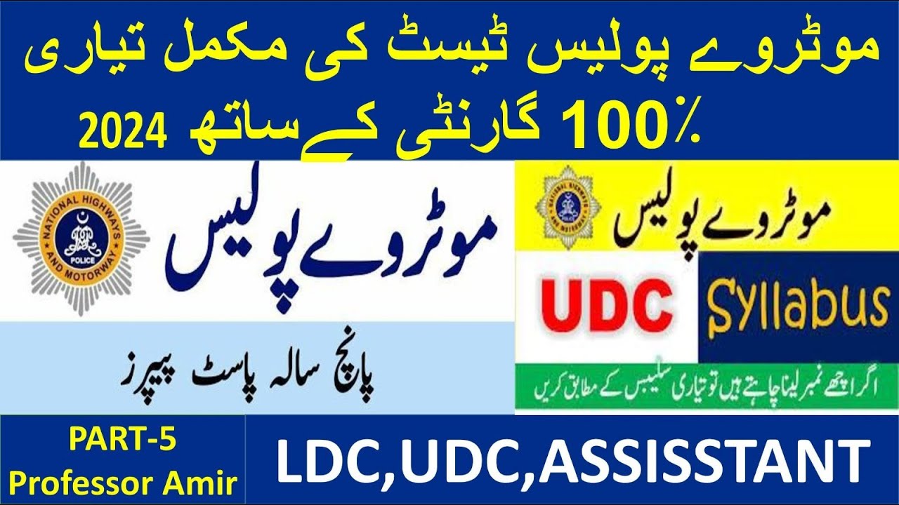 Important mcq | Best islamic questions | best islamic knowledge | Professor Amir official