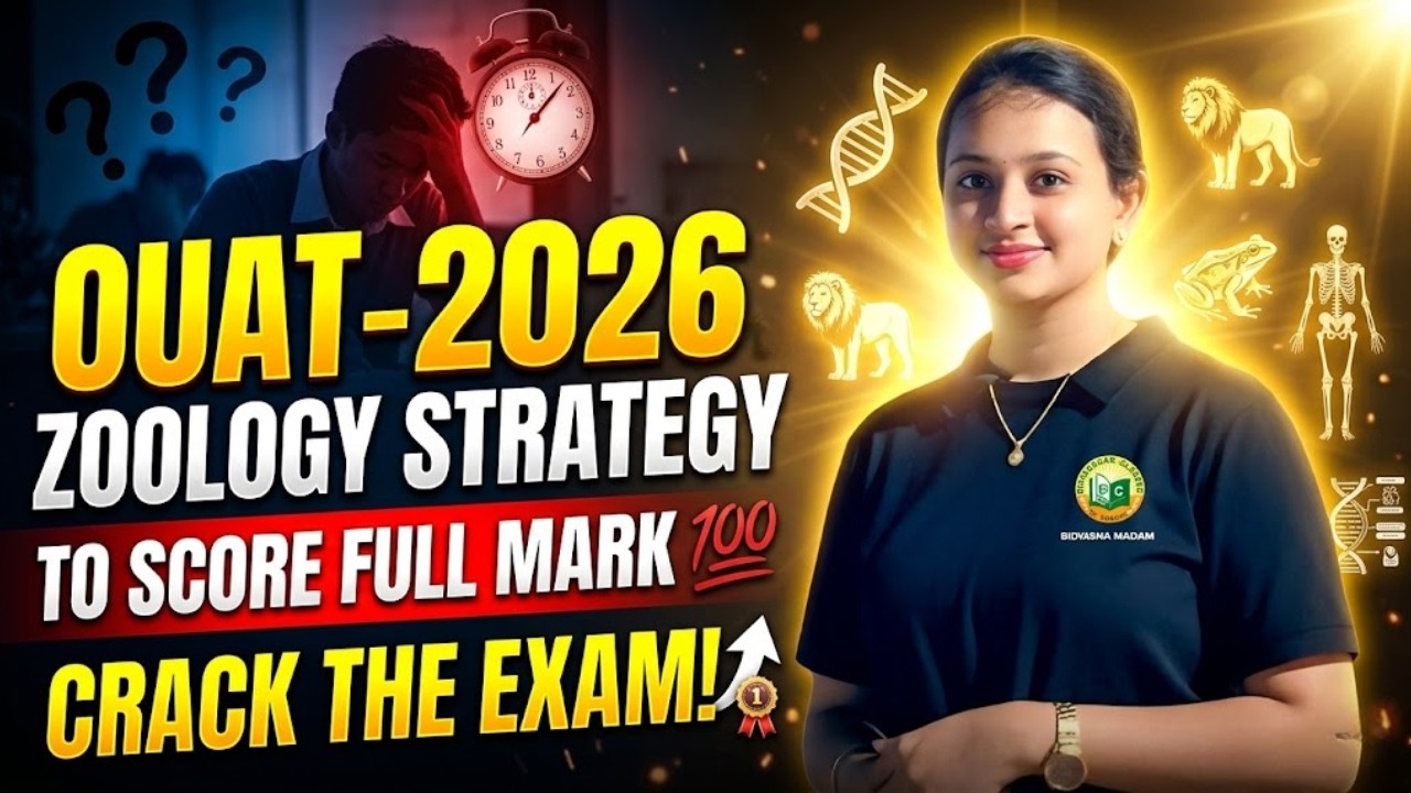 OUAT 2026 Zoology Strategy 🔥 || Score 100/100 Guaranteed
