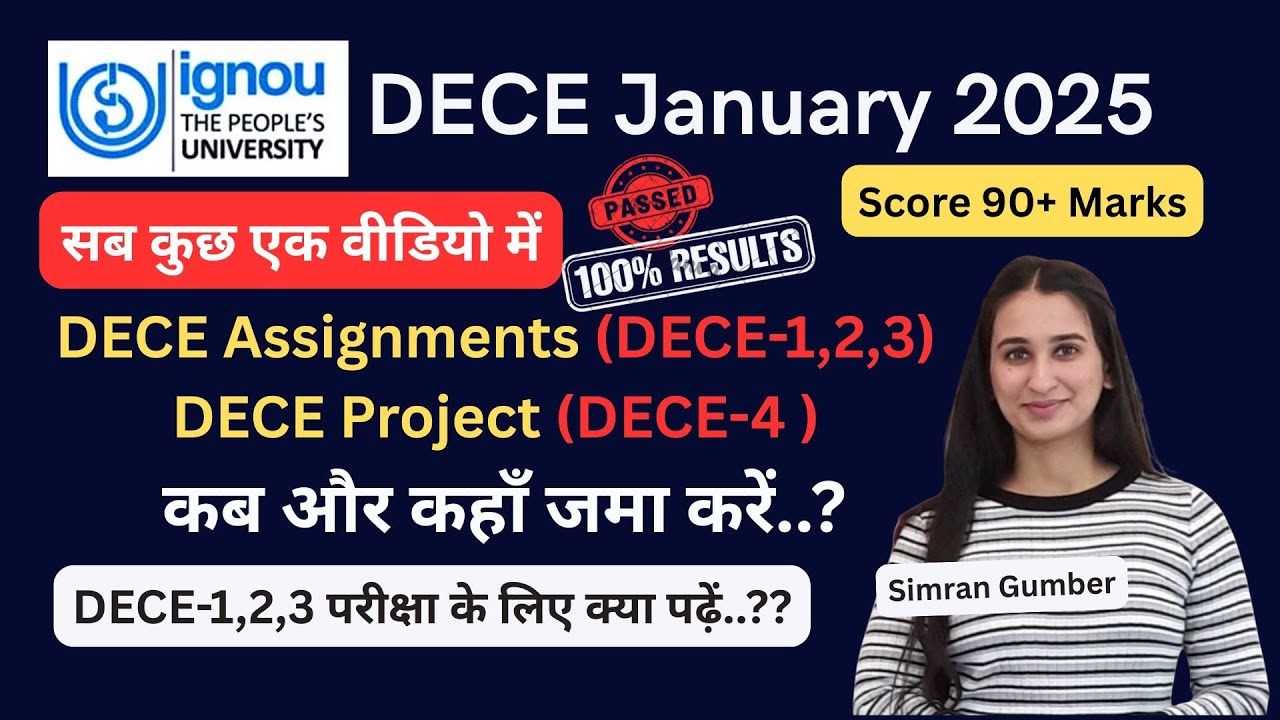 DECE January 2025 All Details IGNOU Level Up Learning Simran Gumber